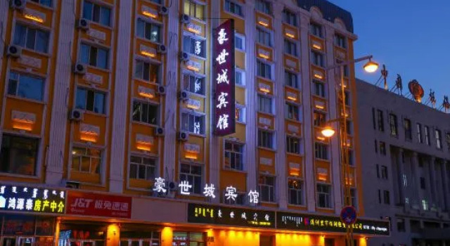 Manzhouli Haoshicheng Hotel, Rezerwuj Hotel Hotele w Hulunbuir z parkingiem, Parking