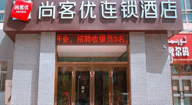 Thank Inn Hotel Xinjiang Kashi Shache Rongbin Commercial Street, Prenota Hotel Shache Xinjiang