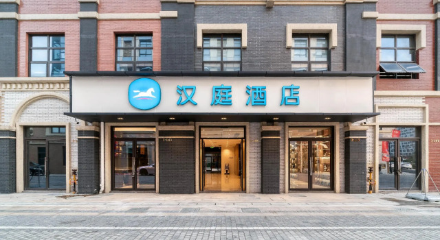 Hanting Hotel Shaoxing Shangyu Wanda Plaza, Buchen Sie Hotel Shangyu Zhejiang