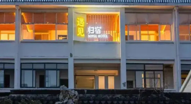 Yujian Guisu Homestay (Fengmingyuan)