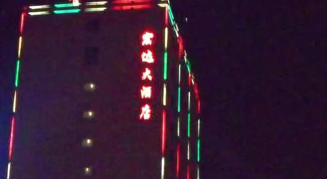 Hongda Hotel, Varaa Hotelli Qianxinan Kiina