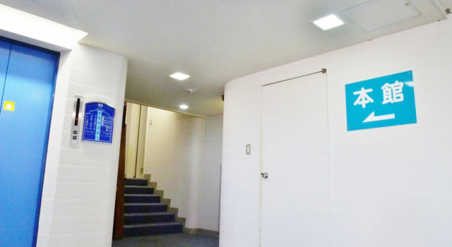 Hotel Hanatemari