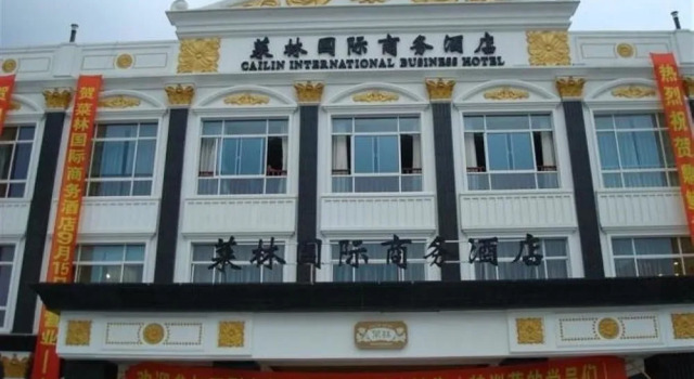 Shanghai Cailin International Business Hotel, Varaa Hotelli Minhang 