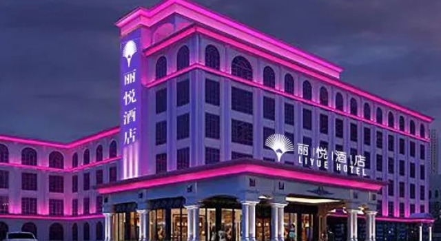 Liyue Hotel (Meizhou), Забронировать Отель Отели в центре Мэйчжоу, в центре, Парковка, недорого