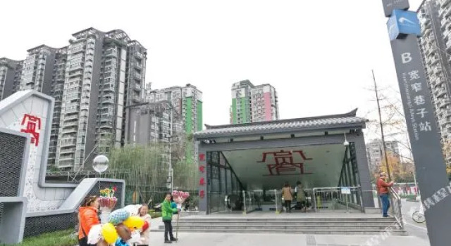 Kuanzhai Shangju Hostel, Book Hostel / Vandrerhjem Hostels i Qingyang, Hostel / Vandrerhjem