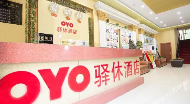 厦门驿休商务酒店, Book Hotel Huli 