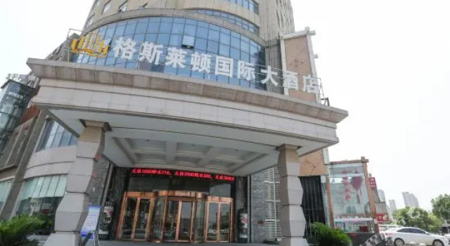 Gus Layton International Hotel