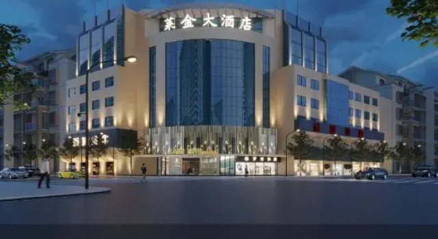 Golden Gulf Hotel, Rezervasyon Otel Yongkang Zhejiang