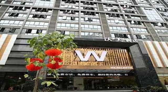 Guangxi Womei Hotel, Забронировать Отель Бизнес-отели Цинсю, 4* 5*