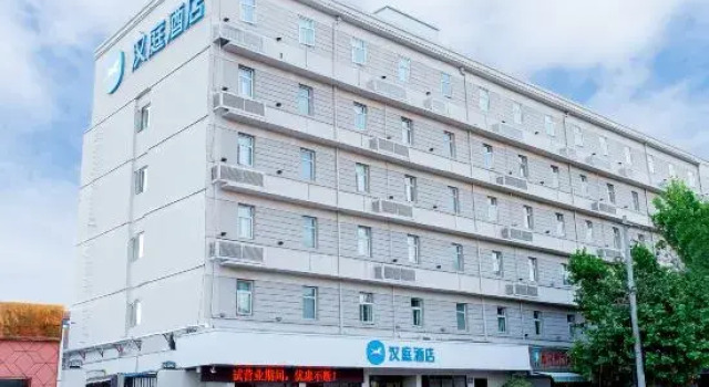 HanTing Hotel (Xuchang Cao Wei Ancient City Fat Donglai Popular Clothing Store), Book Hotel Xuchang Henan