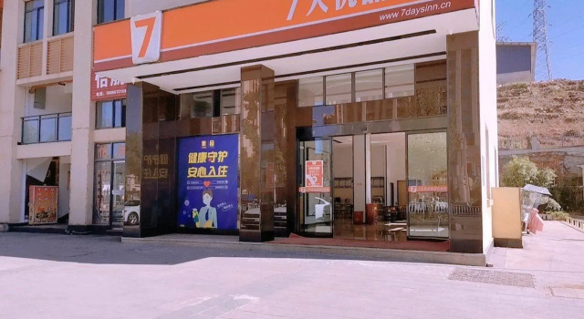 7Days Premium Chongqing Shizhu Caixincheng High-Speed Railway Station Branch, Prenota Hotel Hotel a Chongqing Area con parcheggio, Parcheggio