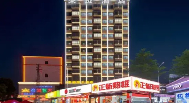Dora Smart Hotel, Boek Hotel Hotels in Guangdong met parkeren, Parkeren