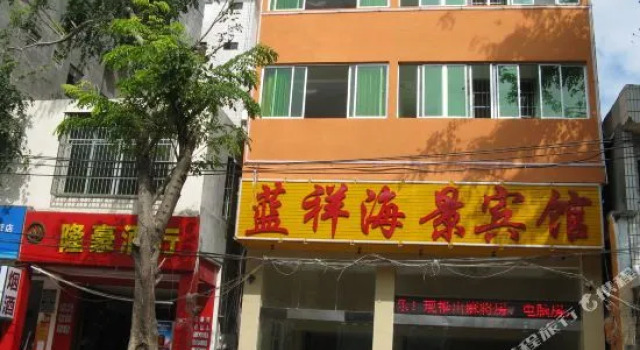 Lanxiang Seaview Travel Rental (Sanya Bay Tianya Night Market), Book Hotel Sanya Hainan