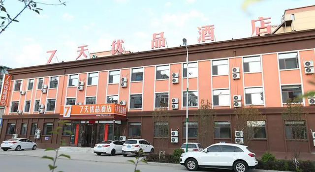 7 Days Premium·Baishan Jingyu Xinhua Road, Rezerwuj Hotel Hotele 3-gwiazdkowe w Jilin, 3*
