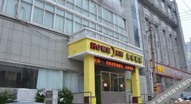 Hotel Home Inn Lianyungang Xugou Zhongshan Road, Prenota Hotel Lianyungang Jiangsu