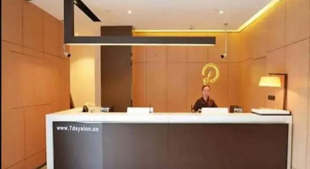 IU Hotel Zhengzhou Xinzheng Sias International University Branch, Book Hotel Xinzheng Henan