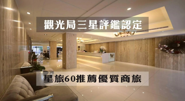Полулюкс Hotel Metropolitan Kaohsiung