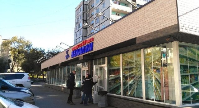 Apartments on Vladivostok street, Rezerwuj Apartament Chabarowsk Kraj Chabarowski