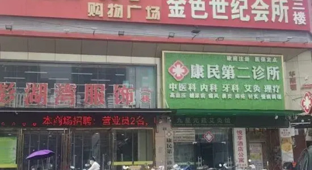 Huizhou Yuexiang Business Hotel (Huizhou South Railway Station), Rezervasyon Otel Guangdong otoparklı oteller, Otopark