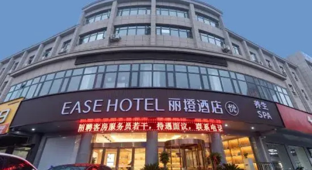 Ease Yue Hotel (Xuchang Golden Triangle Pangdonglai）, Book Hotel Xuchang Henan