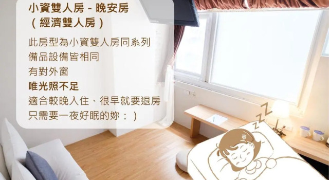 Двухместный номер Economy SSS Life Hotel