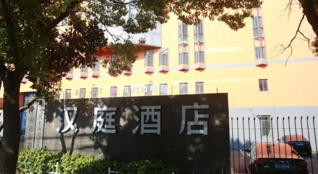 Hanting Hotel Shanghai Zhangjiang Financial Information Park, Varaa Hotelli Shanghai Shanghai