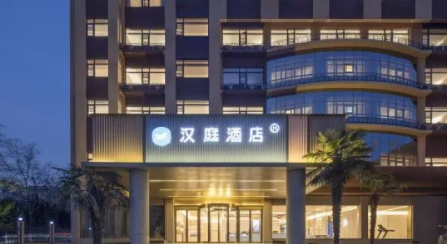 HanTing Hotel (Huaibei Shifan Daxue), Prenota Hotel Hotel a Anhui con parcheggio, Parcheggio