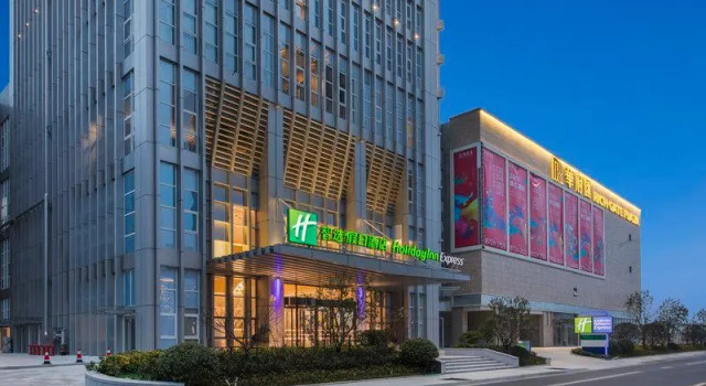 Люкс Superior Holiday Inn Express Liyang Huafu by IHG