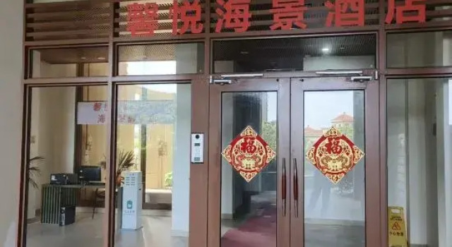 Xinyue | Leisure Hotel (Shengsi Nanchangtu Beach), Prenota Hotel Hotel a Zhoushan con piscina, Piscina
