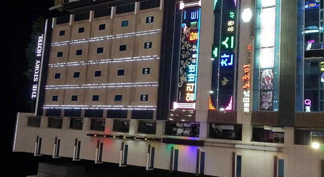 Story Hotel, Забронировать Отель Отели Хвасон с парковкой, Парковка
