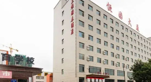 Lanzhou hengyatai hotel, Book Hotel Lanzhou Gansu