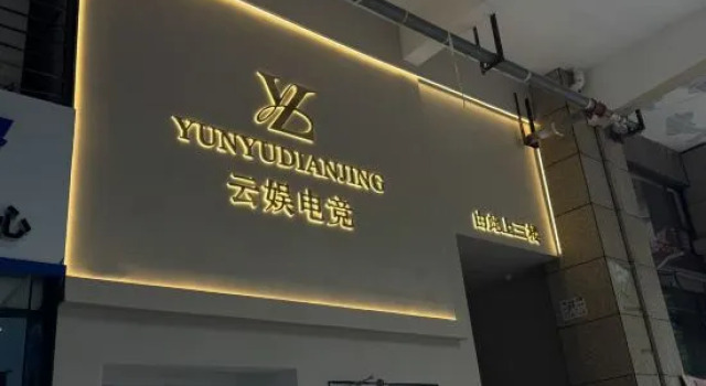 Yunyu E-Sports Hotel (Shihao Plaza Dayuan Subway Station), Book Hotel Chengdu Sichuan
