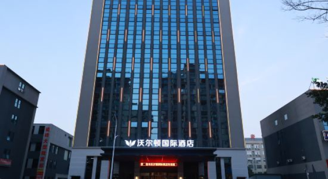 Walton International Hotel (Ganzhou Xinfeng Station Branch), Book Hotel Ganzhou Jiangxi
