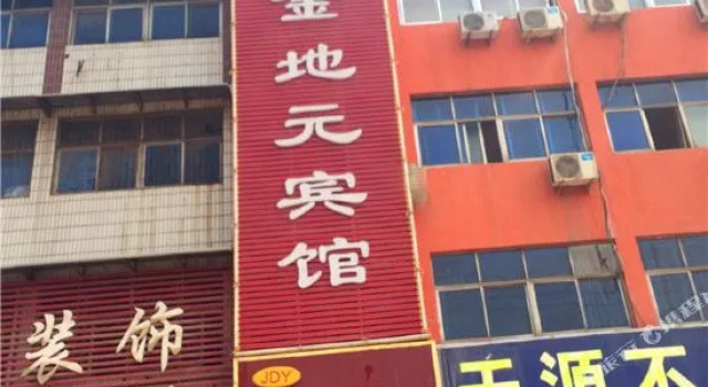 Jindiyuan Hotel(长葛金地元宾馆(钟繇大道中段分店)), Rezervovat Hotel Xuchang Henan