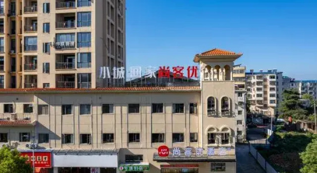 Shangke You Hotel, Rezerwuj Hotel Jiujiang Jiangxi