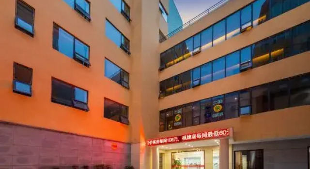Fulidongfang Langyue Hotel, Varaa Hotelli Hotellit Sichuan pysäköinnillä, Pysäköinti