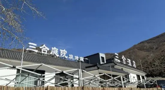 sanhetingyuan, Rezerwuj Hotel Xinzhou Shanxi