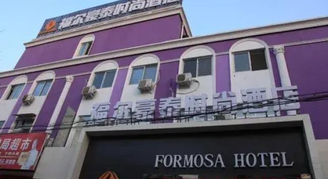 Zhoukou Fuerhaotai Fashion Hotel