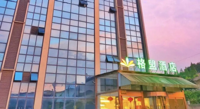 GreenTree Alliance Hotel Xuancheng Jingde County High-Speed Railway Station, Rezerwuj Hotel Xuancheng Anhui