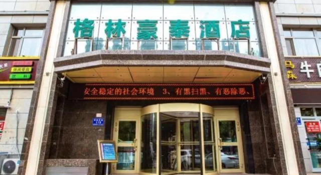 GreenTree Inn Fukang Fukang Business Hotel, Book Hotel Hotels in Fukang with Parking, Parking