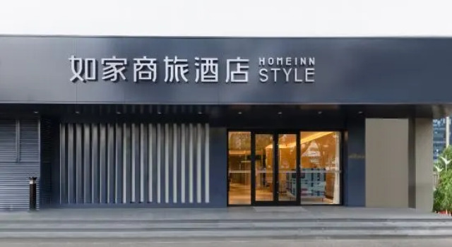 Home Inn, Rezerwuj Hotel Tianning Changzhou