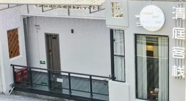 Qingting Chinese Inn (Chaozhou Ancient City Paifang Street), Boek Hotel Hotels in Guangdong met parkeren, Parkeren