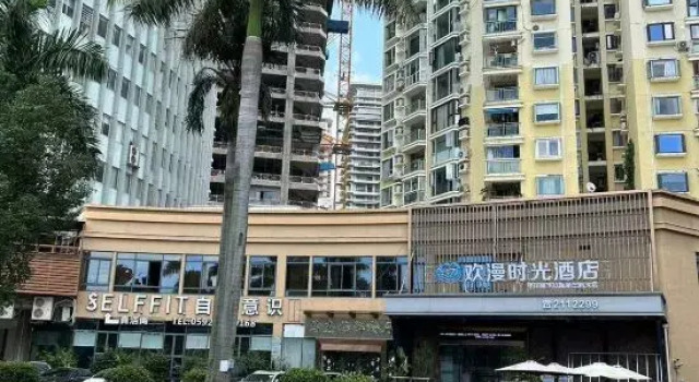 Happy Time Hotel (First Pier of Zhongshan Road Pedestrian Street), Boek Hotel Siming Xiamen