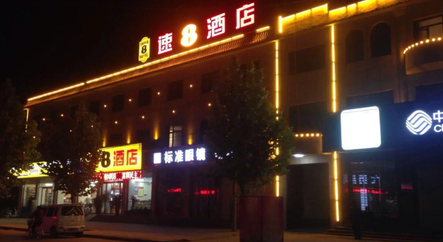 Super 8 Hotel (Baoding Xiong'an New District Rongcheng Center), Reserva ahora Hotel Rongcheng República Popular China