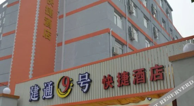 Anxin Express Hotel (Shijiazhuang New Railway Station East Plaza)