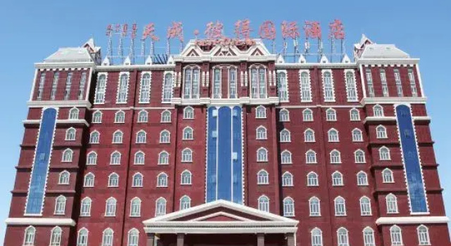 Peter International Hotel, Book Hotel Hulunbuir Inner Mongolia