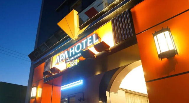 Hachinohe Rich Hotel, Book Hotel Hachinohe 
