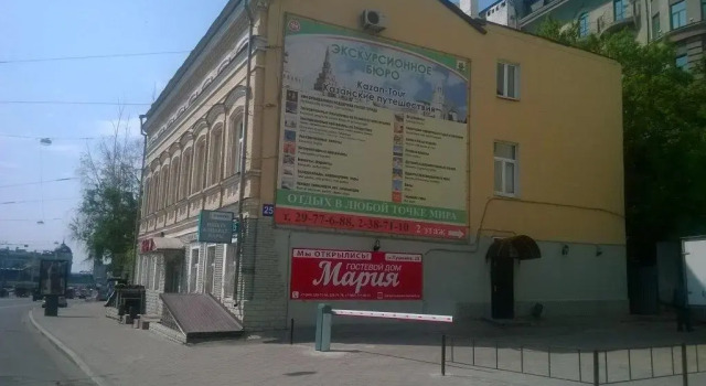 Guest House Marya, Забронировать Гостевой дом Гостевые дома Казани, рядом с Станция метро «Площадь Тукая», Гостевой дом