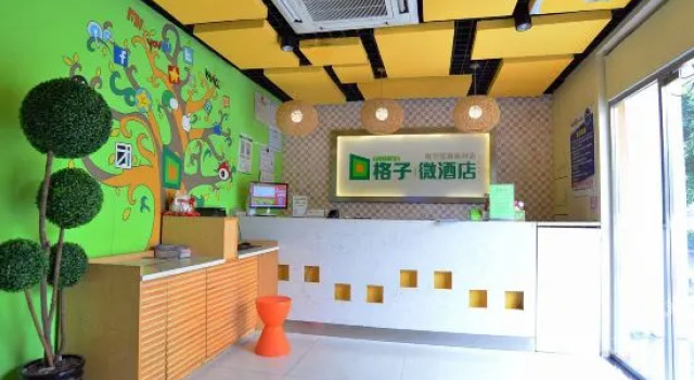 Geziwei Hotel (Nanning Jiangnan Wanda Plaza Wuyi Road)