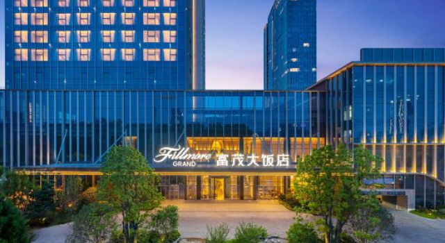 Hefei Hi-Tech Zone Fumao Hotel, Rezerwuj Hotel Hotele 5-gwiazdkowe w Hefei, 5*